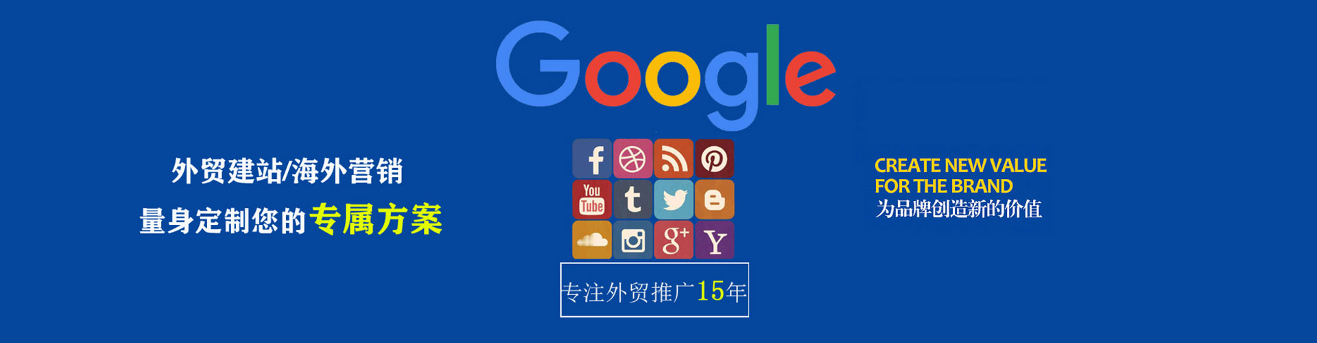 海港百度信息流
