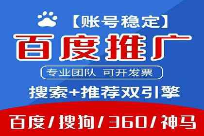 SEM开户策略：从零到一的转化案例