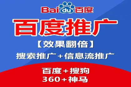 如何在百度信息流中开户？看这里，成功案例告诉你答案