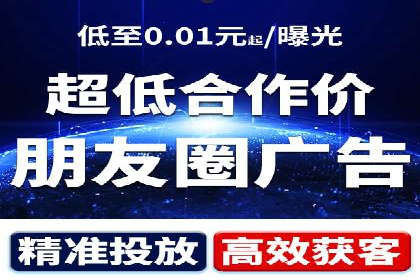竞价代运营助力中小企业SEM推广的策略与效果